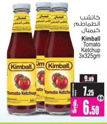 Tomato available at أنصار مول in الإمارات العربية المتحدة , الامارات - الشارقة / عجمان
