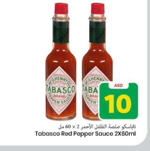 Pepper available at Mark & Save in UAE - Sharjah / Ajman