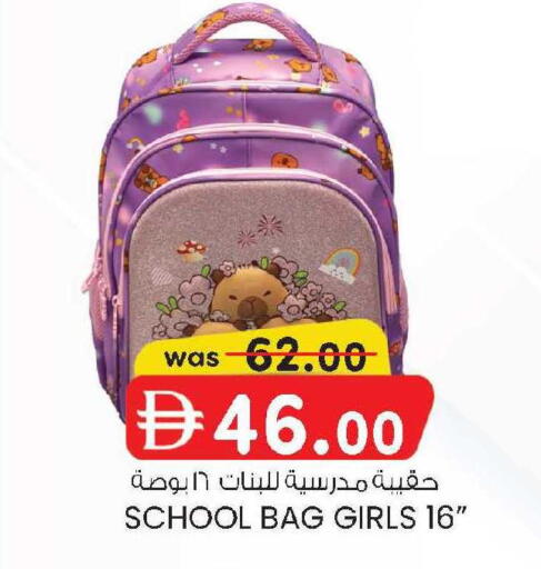 available at صفا اكسبريس سوبرماركت in الإمارات العربية المتحدة , الامارات - أبو ظبي