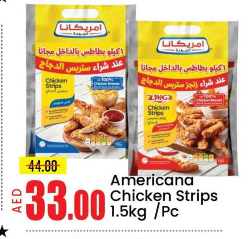 Mango available at مانجو هايبرماركت in الإمارات العربية المتحدة , الامارات - دبي