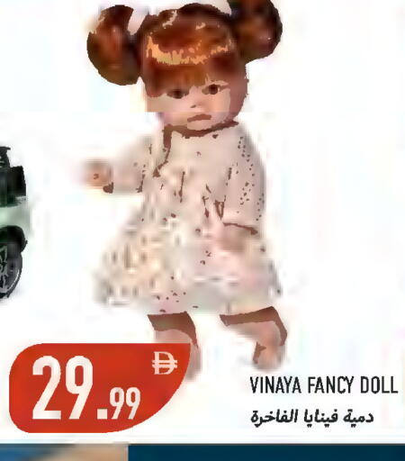 available at  روابي ماركت عجمان in الإمارات العربية المتحدة , الامارات - الشارقة / عجمان