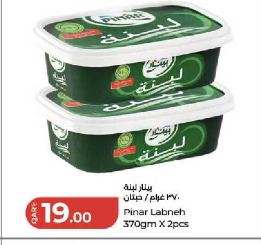 available at LuLu Hypermarket in Qatar - Al-Shahaniya