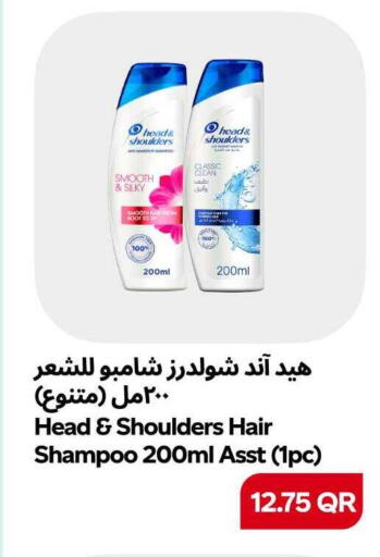 available at سنومارت in قطر - الشمال