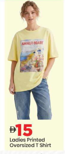 available at Mark & Save in UAE - Sharjah / Ajman