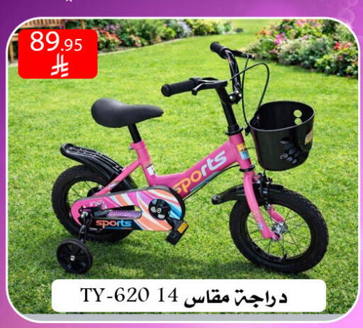 available at Family Corner in KSA, Saudi Arabia, Saudi - Riyadh