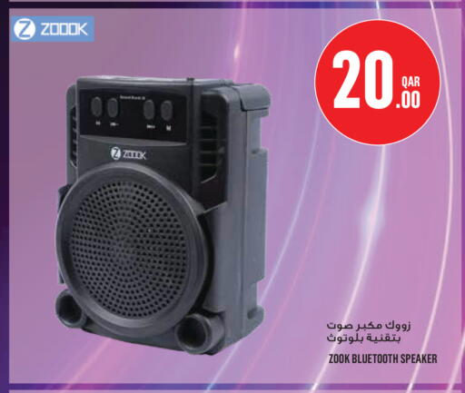 available at Monoprix in Qatar - Al Shamal