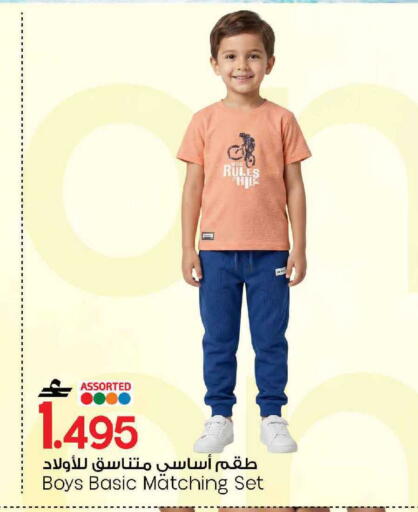 available at مارك & سايف in عُمان - مسقط‎