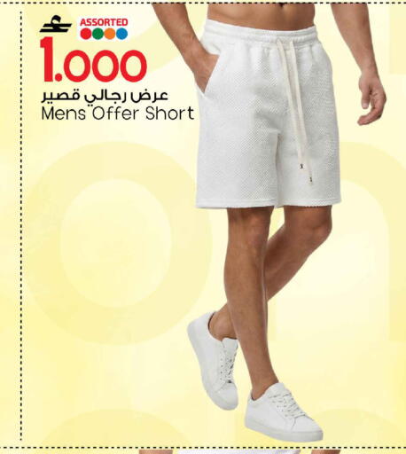 available at MARK & SAVE in Oman - Muscat