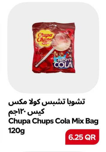 available at سنومارت in قطر - الشمال