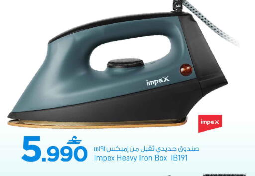 available at MARK & SAVE in Oman - Muscat