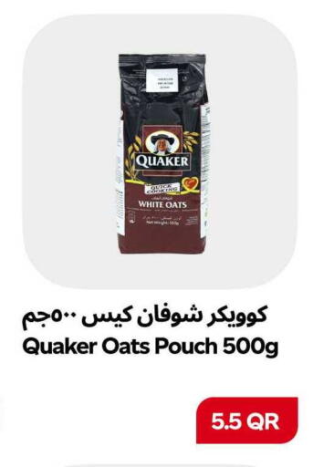 available at Snoomart in Qatar - Al Daayen