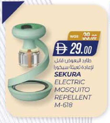 available at K M Trading  in UAE - Abu Dhabi