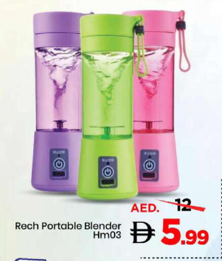 available at Mark & Save in UAE - Sharjah / Ajman