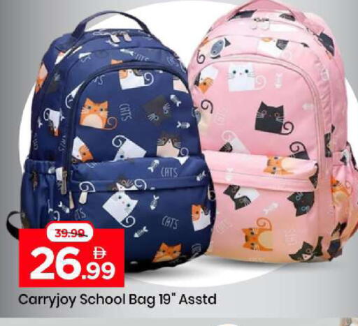 available at مارك & سيف in الإمارات العربية المتحدة , الامارات - الشارقة / عجمان