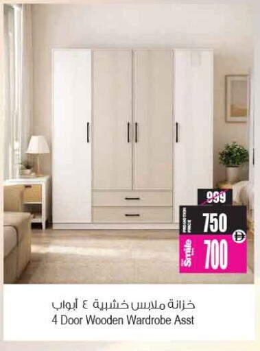 available at أنصار مول in الإمارات العربية المتحدة , الامارات - الشارقة / عجمان