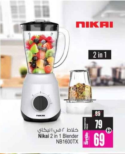 available at أنصار مول in الإمارات العربية المتحدة , الامارات - الشارقة / عجمان