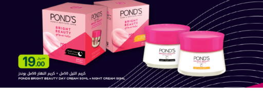 available at شركة الميرة للمواد الاستهلاكية in قطر - الدوحة