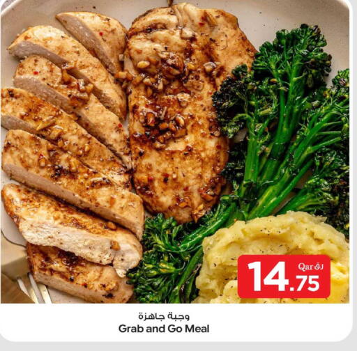 available at بن داود in قطر - الدوحة