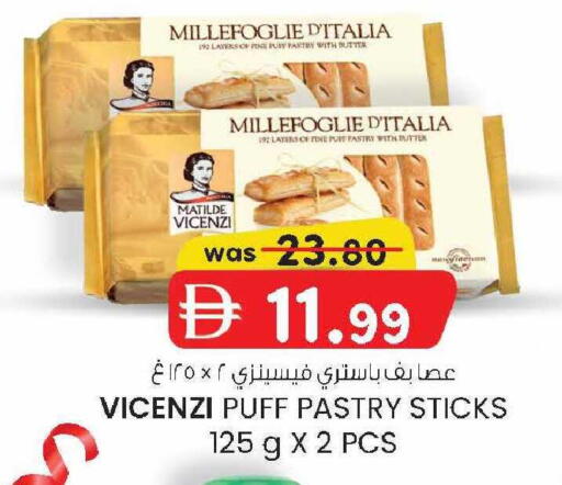 available at صفا اكسبريس سوبرماركت in الإمارات العربية المتحدة , الامارات - أبو ظبي