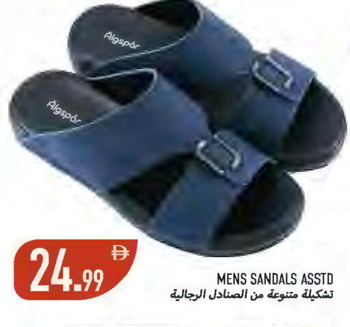 available at  روابي ماركت عجمان in الإمارات العربية المتحدة , الامارات - الشارقة / عجمان