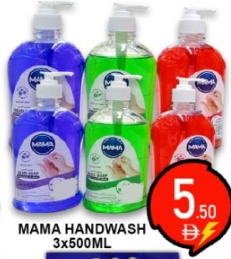 available at جرين جيفت متجر أقسام in الإمارات العربية المتحدة , الامارات - دبي