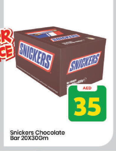 available at Mark & Save in UAE - Dubai