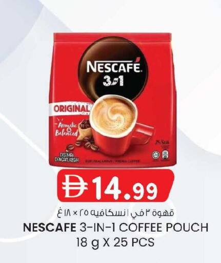 available at صفا اكسبريس سوبرماركت in الإمارات العربية المتحدة , الامارات - أبو ظبي