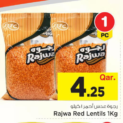 available at Mark & Save  in Qatar - Al Khor