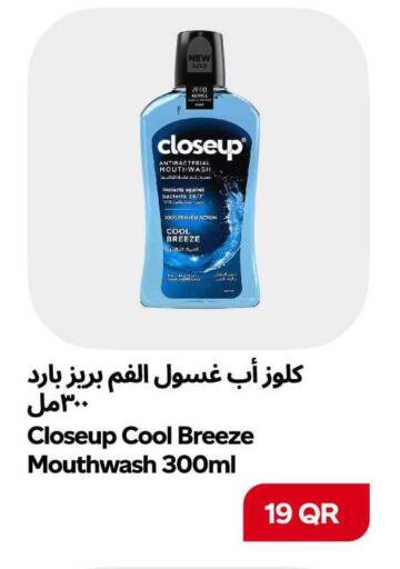 available at سنومارت in قطر - الشمال