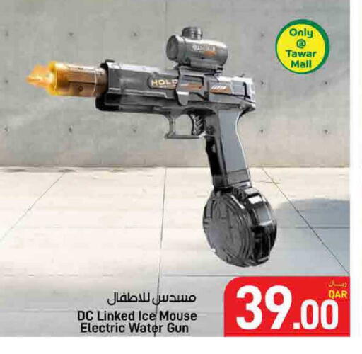 available at ســبــار in قطر - الريان