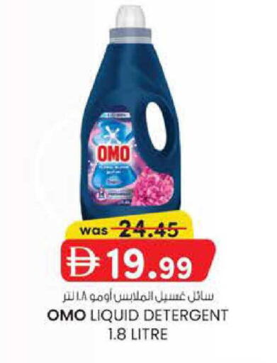 available at K M Trading  in UAE - Abu Dhabi