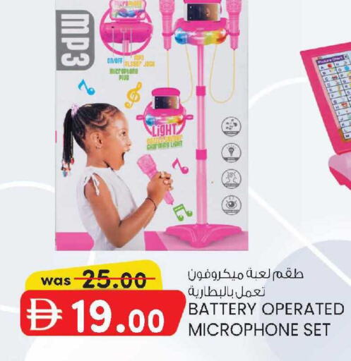 available at صفا اكسبريس سوبرماركت in الإمارات العربية المتحدة , الامارات - أبو ظبي