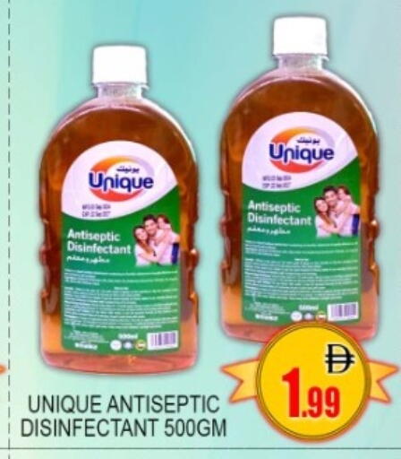 available at جرين جيفت متجر أقسام in الإمارات العربية المتحدة , الامارات - دبي