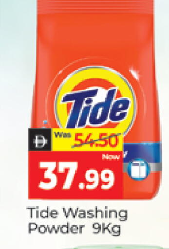 available at المدينة in الإمارات العربية المتحدة , الامارات - دبي