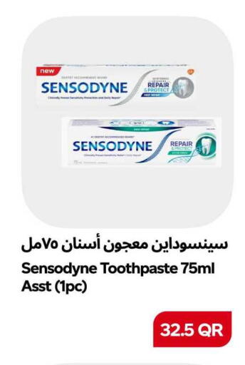 available at سنومارت in قطر - الشمال