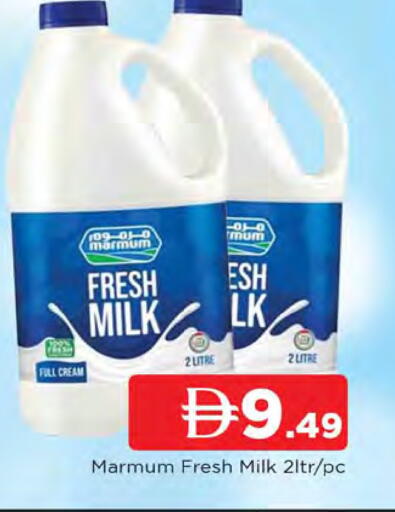 available at المدينة in الإمارات العربية المتحدة , الامارات - الشارقة / عجمان