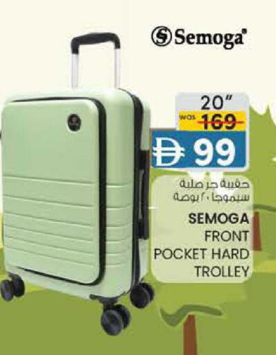 available at K M Trading  in UAE - Abu Dhabi