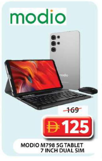 available at Grand Hyper Market in UAE - Dubai