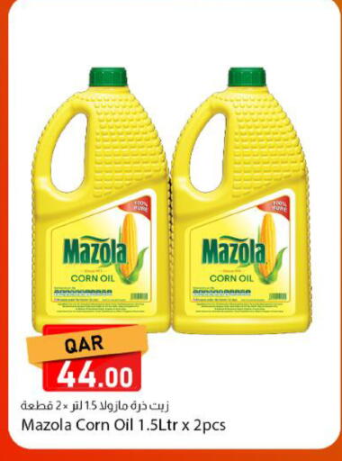 available at Dana Market in Qatar - Al Daayen