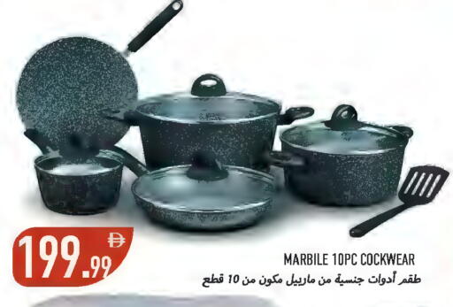 available at  روابي ماركت عجمان in الإمارات العربية المتحدة , الامارات - الشارقة / عجمان