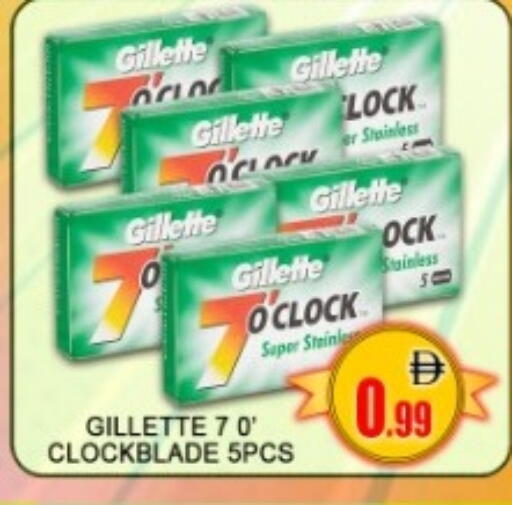 available at جرين جيفت متجر أقسام in الإمارات العربية المتحدة , الامارات - دبي