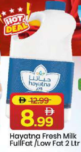 available at Mark & Save in UAE - Sharjah / Ajman