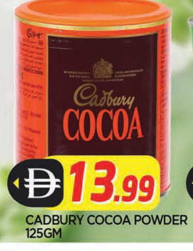 available at المدينة in الإمارات العربية المتحدة , الامارات - الشارقة / عجمان