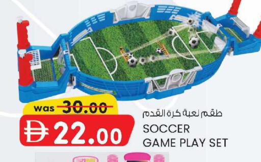 available at صفا اكسبريس سوبرماركت in الإمارات العربية المتحدة , الامارات - أبو ظبي