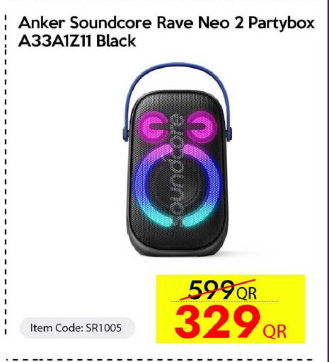 available at CELL PLANET PHONES in Qatar - Al Rayyan