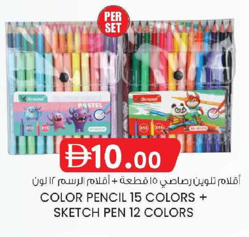 available at صفا اكسبريس سوبرماركت in الإمارات العربية المتحدة , الامارات - أبو ظبي