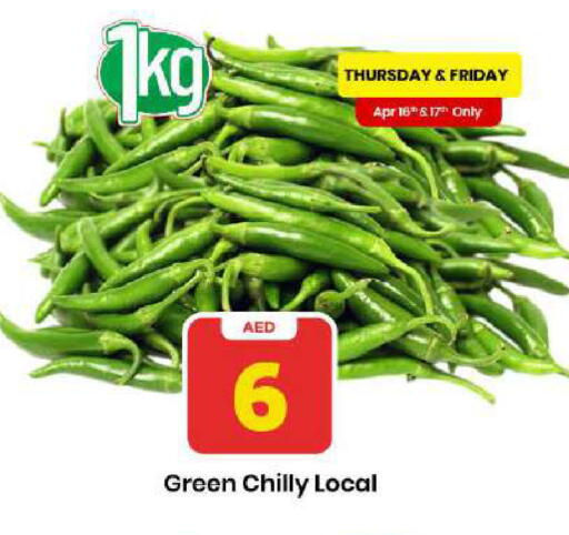 available at مارك & سيف in الإمارات العربية المتحدة , الامارات - دبي