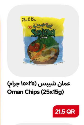 available at سنومارت in قطر - الشمال