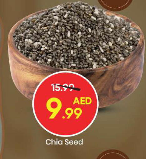 available at Mark & Save in UAE - Sharjah / Ajman