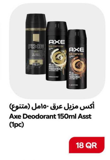 available at Snoomart in Qatar - Al Daayen